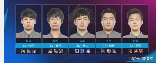 术屡次撕破