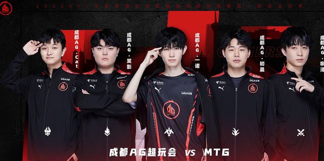 的责任