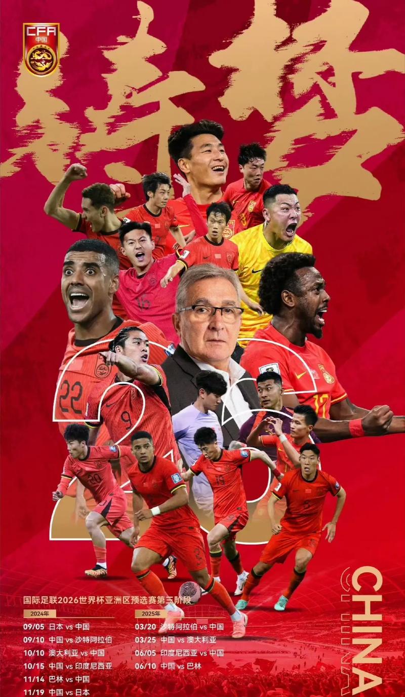 犀利攻击成