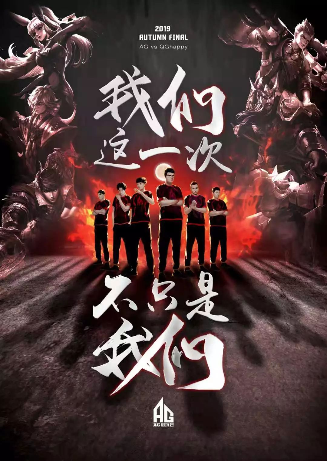 球队在战术