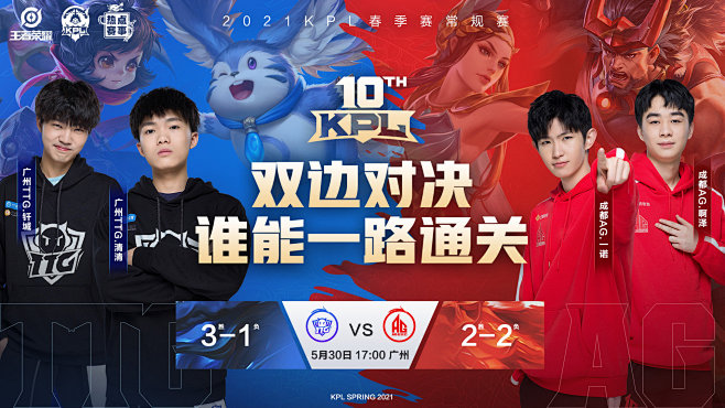 的制高点
