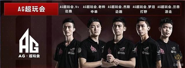 与南美天才