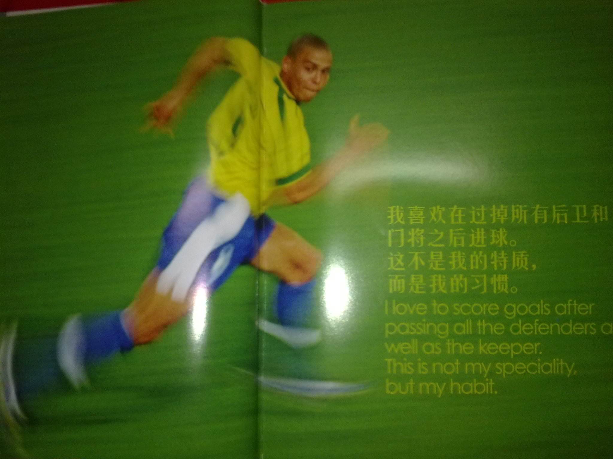李嘉伟领跑