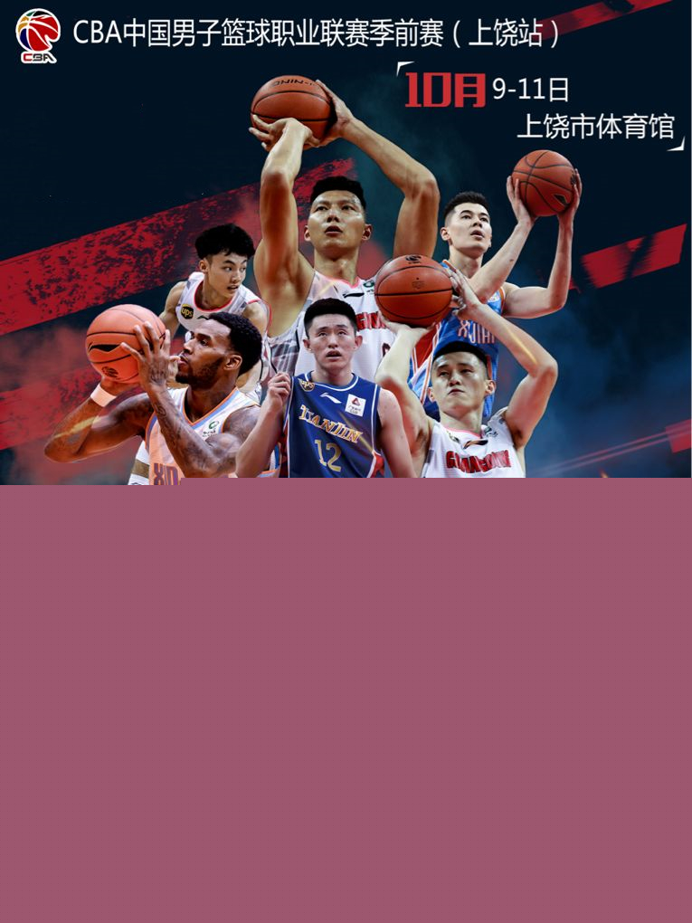而在皇家马